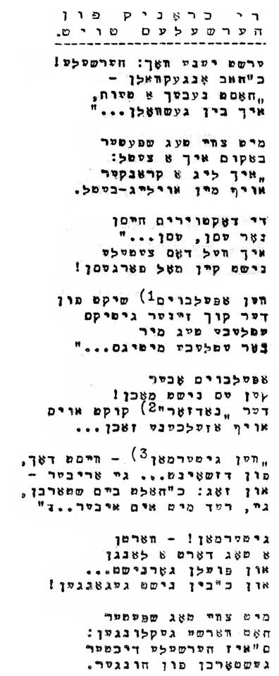 Fragment wiersza Ichcaka Kacenelsona napisanego po śmierci Herszele Danielewicza